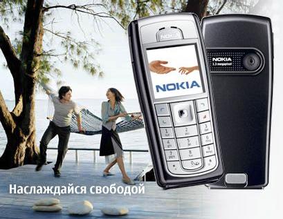   Nokia 6230i Black